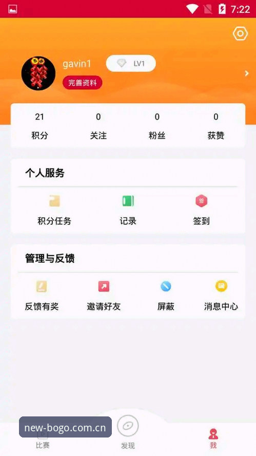 博狗体育官网的安装成本 vs 体验收益：哪种选择更适合你？——博狗BOGO中文官方站新奇体验安装教程